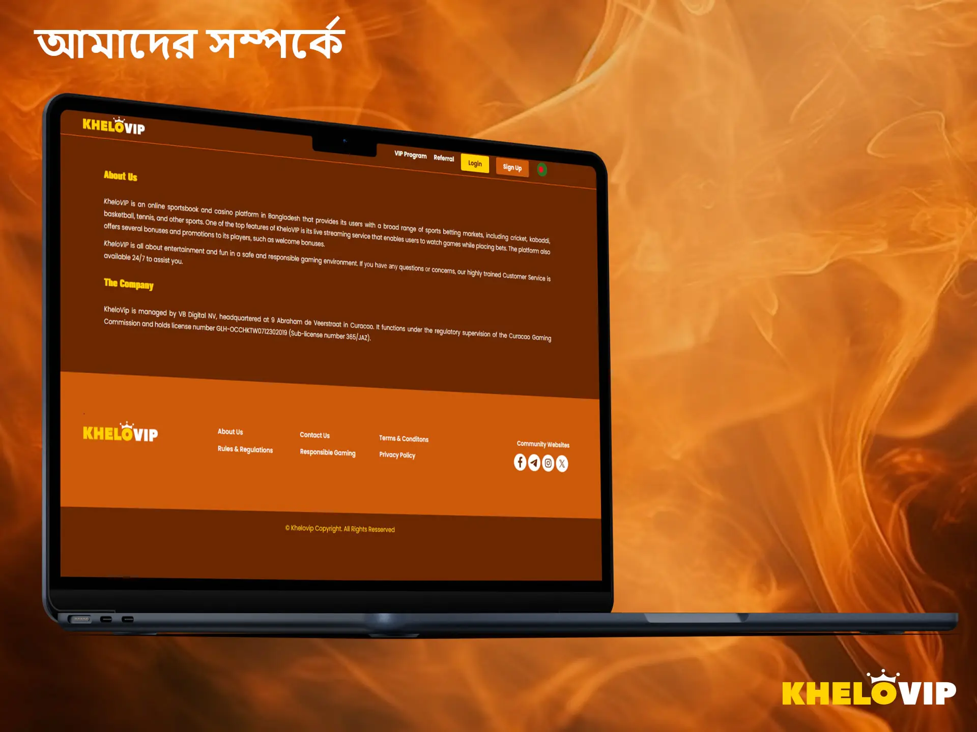 KheloVIP প্ল্যাটফর্মের সাথে মৌলিক ডেটা এবং ইন্টারঅ্যাকশনের শর্তাবলী জানুন