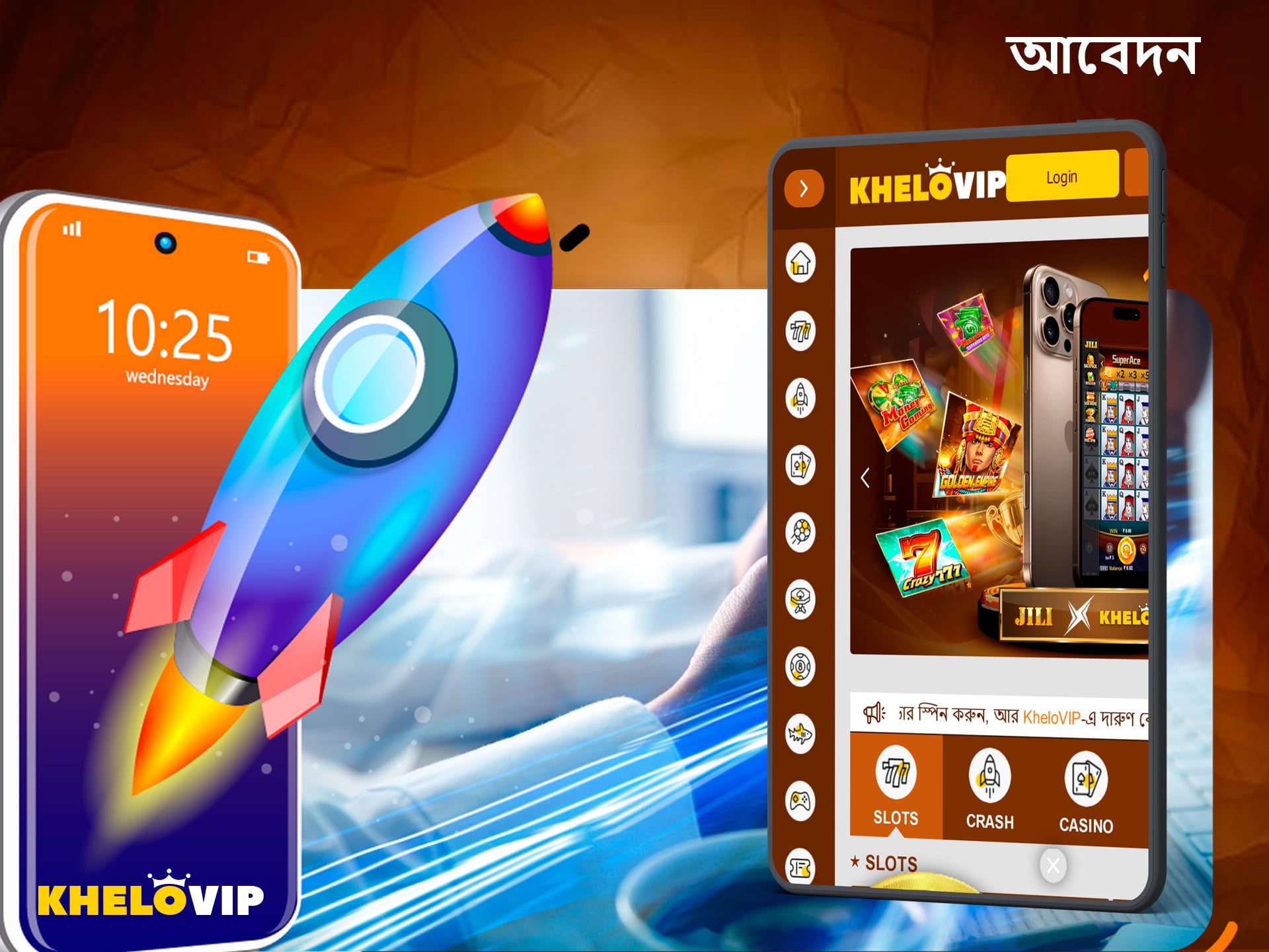 নিজের জন্য এটি চিহ্নিত করুন যে KheloVIP অ্যাপটি ক্যাসিনো এবং স্পোর্টস বাজি ধরার জন্য একটি দুর্দান্ত সরঞ্জাম