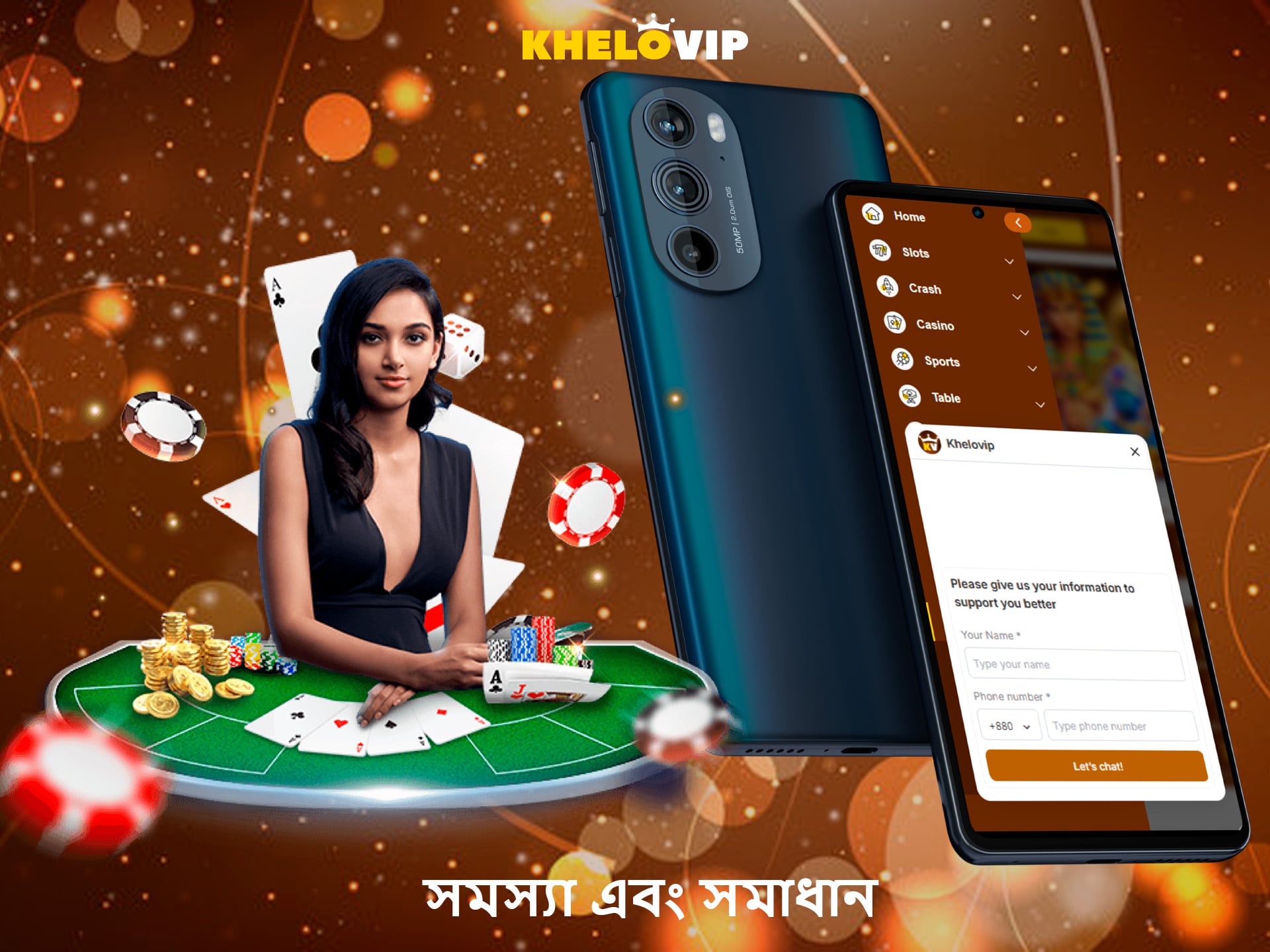 খেলোভিআইপি অ্যাপ খেলে আপনি যে কোনো সমস্যার সমাধান করবেন তা শিখুন